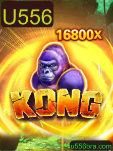 Descubra o Universo de 'Kong' e Explore o Enigmático U556